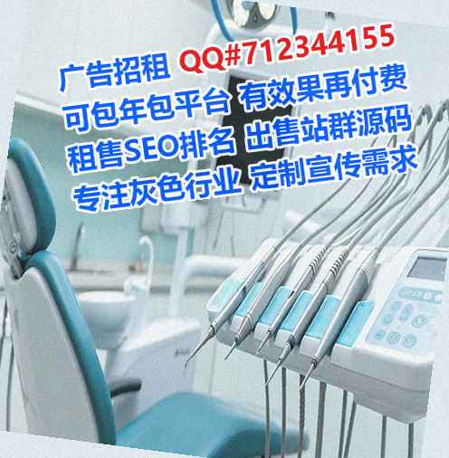 湘桥卵子康养事务所